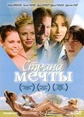 Постер видео