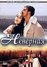 Постер видео