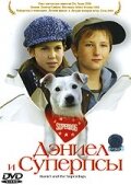 Постер видео