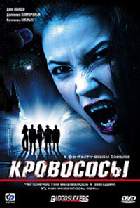Постер видео