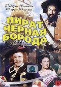 Постер видео