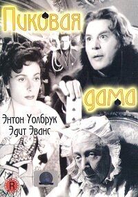 Постер видео