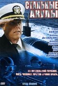 Постер видео