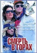 Постер видео
