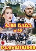 Постер видео